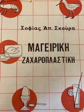 91754388_808658992956022_6558752950364143616_n